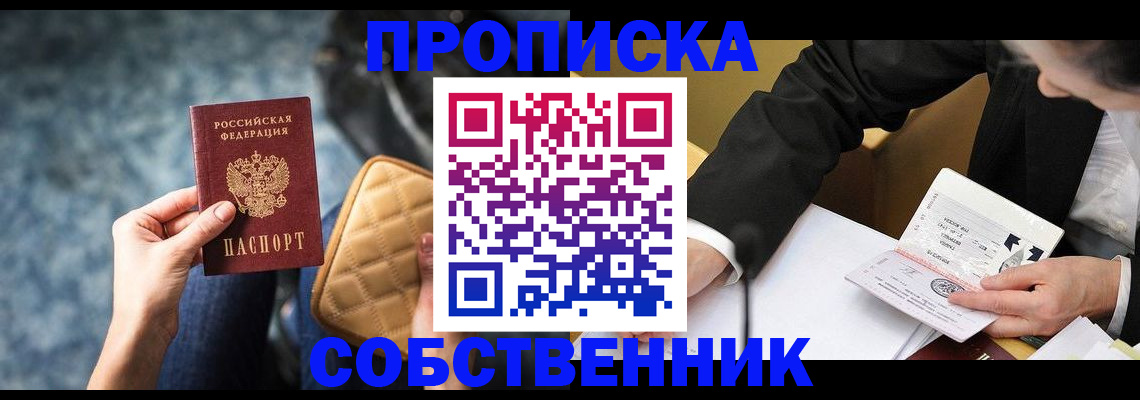 регистрация для дет. сада в Вятских Полянах