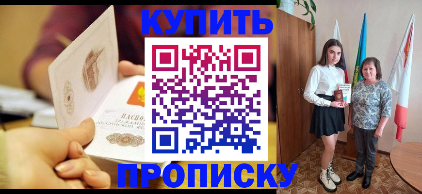 найти адрес прописки в Вятских Полянах